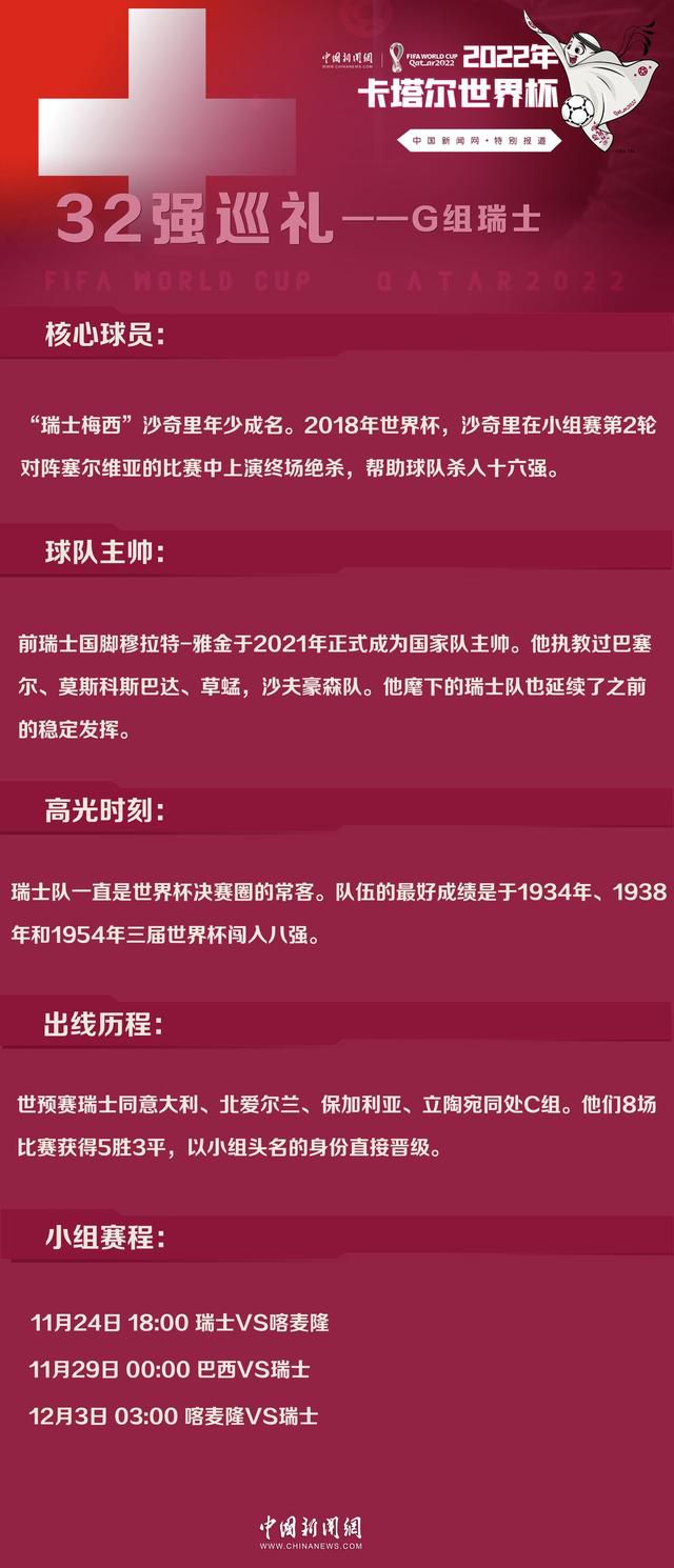 “我认为阿斯顿维拉做得非常好，我认识西班牙的教练，也认识很多球队的教练，我认为他们可以成为一支强队。